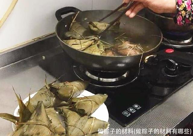 做粽子的材料(做粽子的材料有哪些)