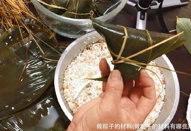 做粽子的材料(做粽子的材料有哪些)