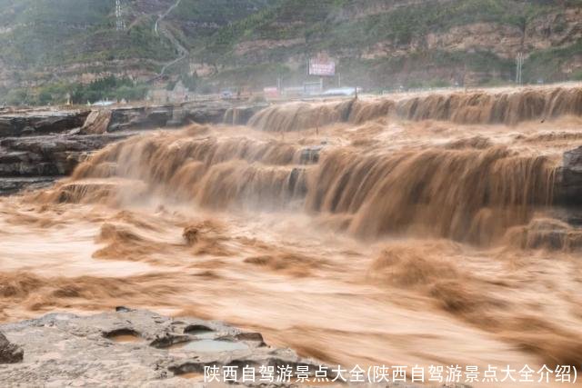 陕西自驾游景点大全(陕西自驾游景点大全介绍)