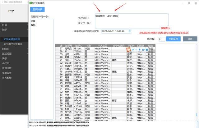 抖音视频提取(抖音视频提取音乐做铃声)