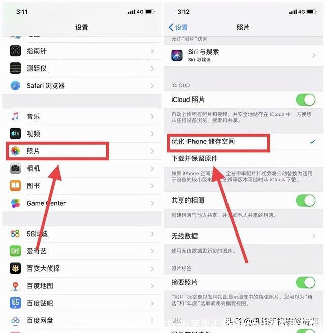 苹果不删除app删除数据(苹果不删除app删除数据软件)