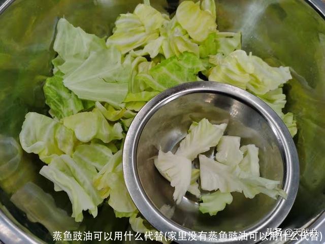 蒸鱼豉油可以用什么代替(家里没有蒸鱼豉油可以用什么代替)