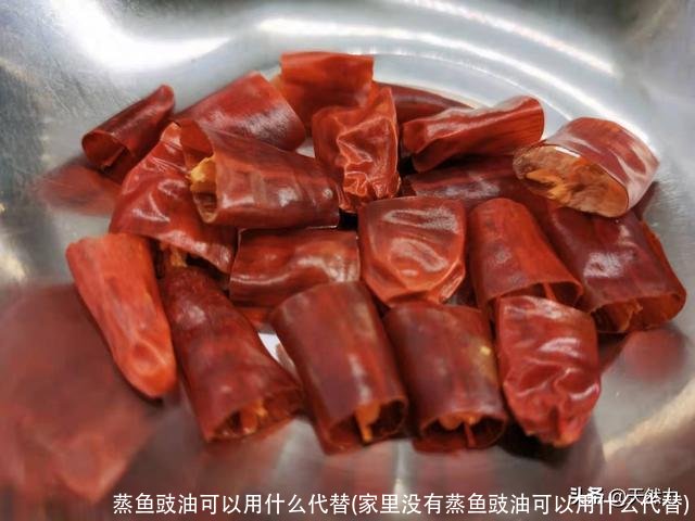 蒸鱼豉油可以用什么代替(家里没有蒸鱼豉油可以用什么代替)