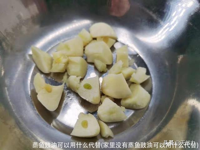 蒸鱼豉油可以用什么代替(家里没有蒸鱼豉油可以用什么代替)