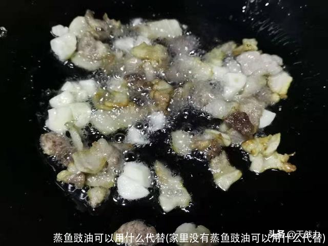 蒸鱼豉油可以用什么代替(家里没有蒸鱼豉油可以用什么代替)