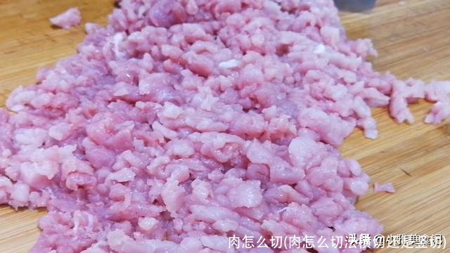 肉怎么切(肉怎么切法横切还是竖切)