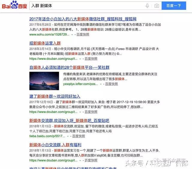 怎么加微信群号(怎么加微信群号码查询)