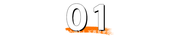 百公里仅3.98个油？！五菱星光亮相！除了灵犀混动，还有这些…