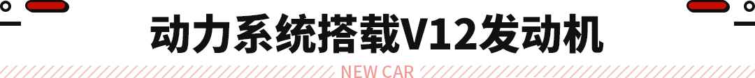 最高级的奔驰轿车迈巴赫S级！预计300万起还要加价？