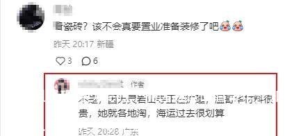 王祖贤现身买瓷砖，挑选海运回温哥华，知情人称她不会与齐秦见面