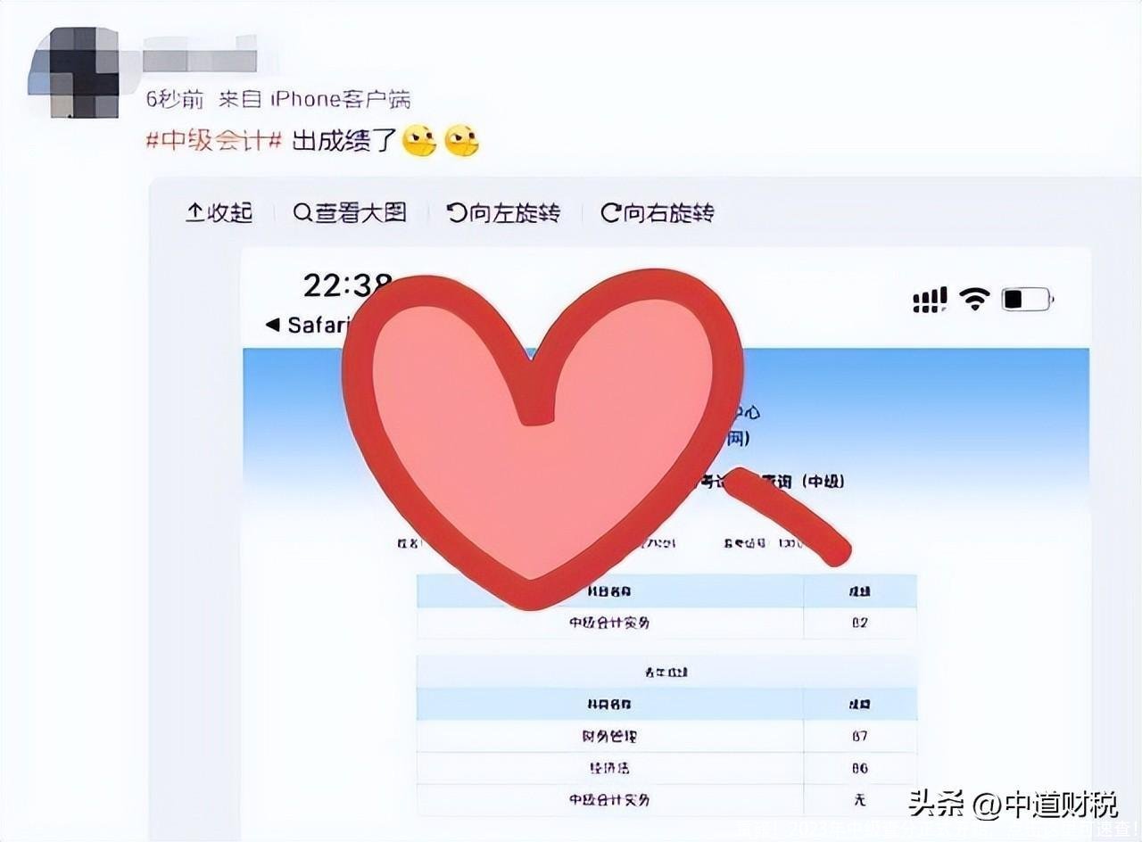 重磅！2023年中级查分正式开始，点击这里可速查！