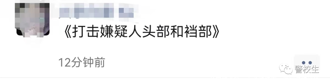 公安联考第一天考试结束，他们这样评价......