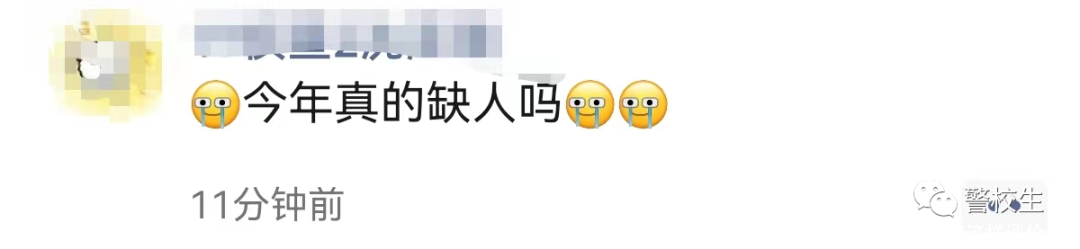 公安联考第一天考试结束，他们这样评价......