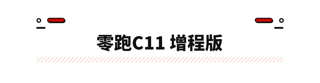 这些SUV卷疯了！14.98万起破千续航 轴距达汉兰达级？