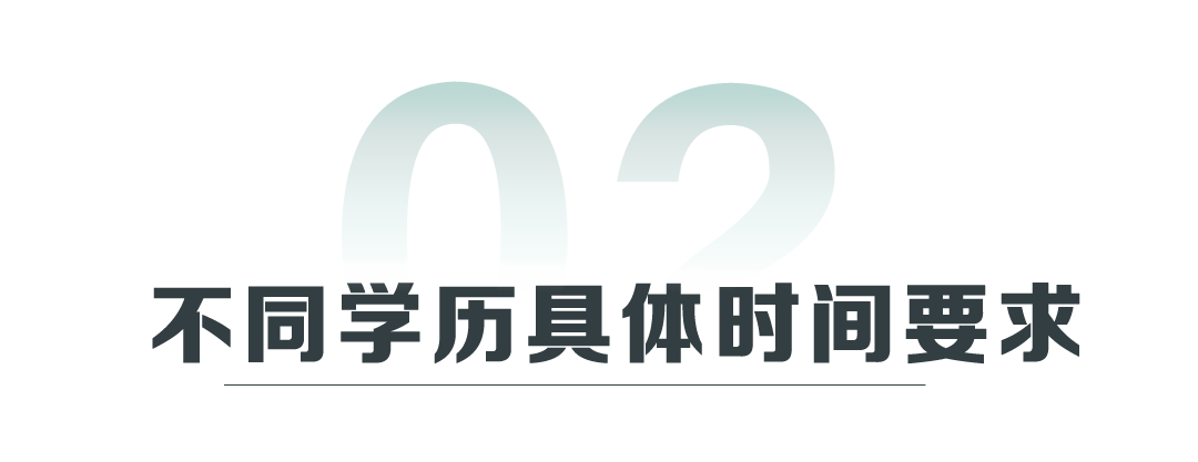 24年护士资格证报考条件详细解读！符合相关学历、年限即可报名！