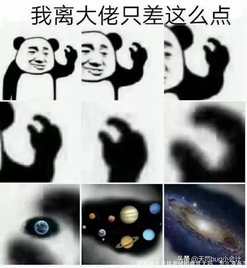 证券从业资格考试的难度大吗，怎么准备？