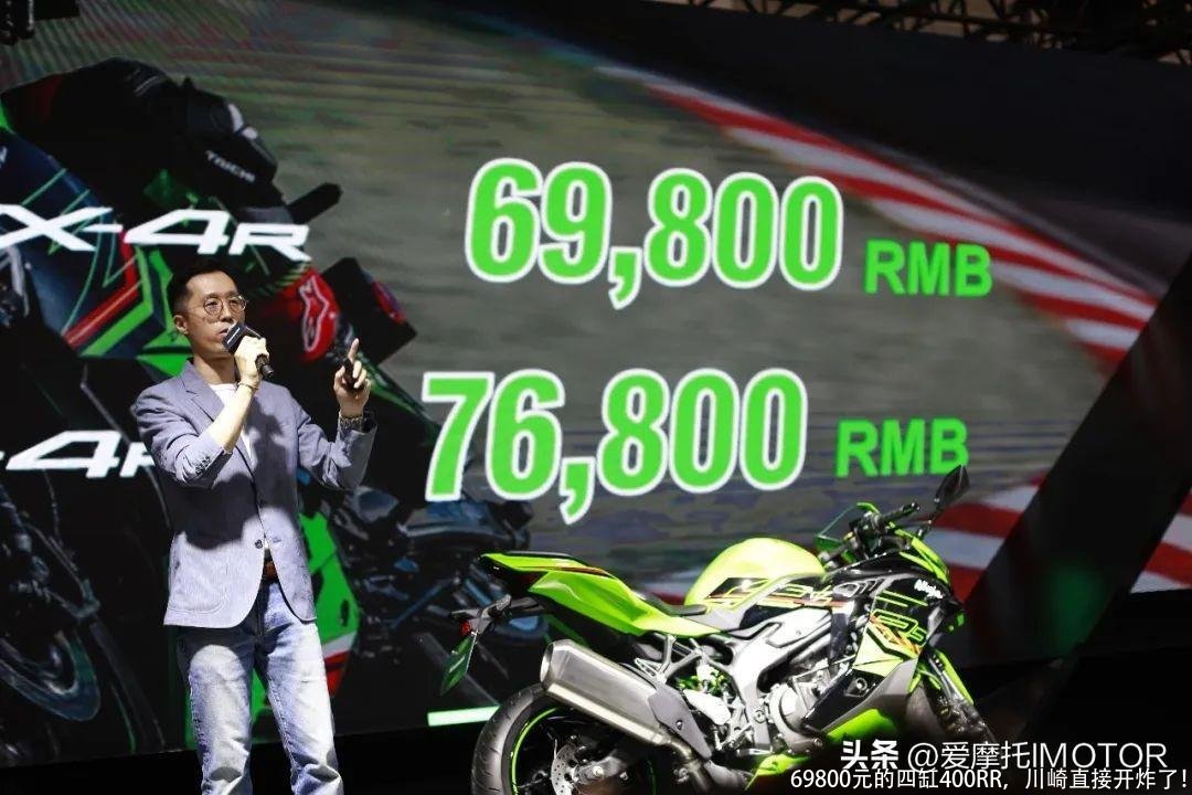 69800元的四缸400RR，川崎直接开炸了！