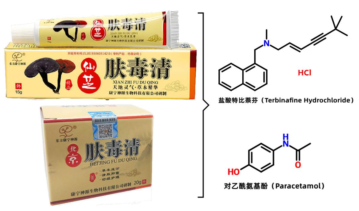 不同品牌肤毒清大PK