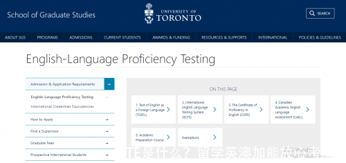 PTE是什么？留学英澳加能放心考吗？