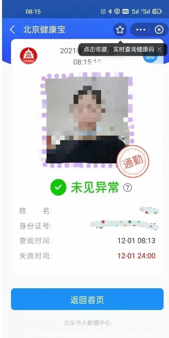 重要！各地税协发布延考安排！不符合这些条件就不能参加考试