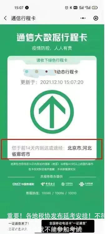 重要！各地税协发布延考安排！不符合这些条件就不能参加考试