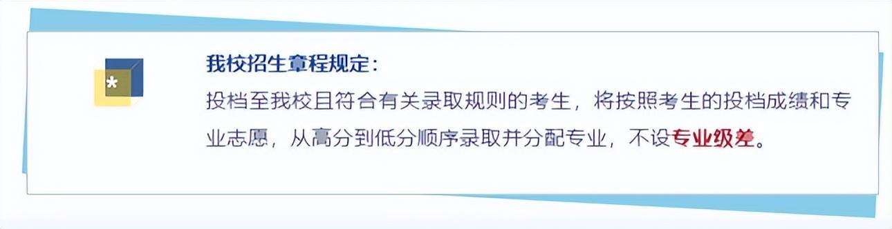 刚刚，湖北省2023高考分数线公布！多少分能上武汉理工大学？