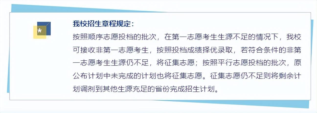 刚刚，湖北省2023高考分数线公布！多少分能上武汉理工大学？