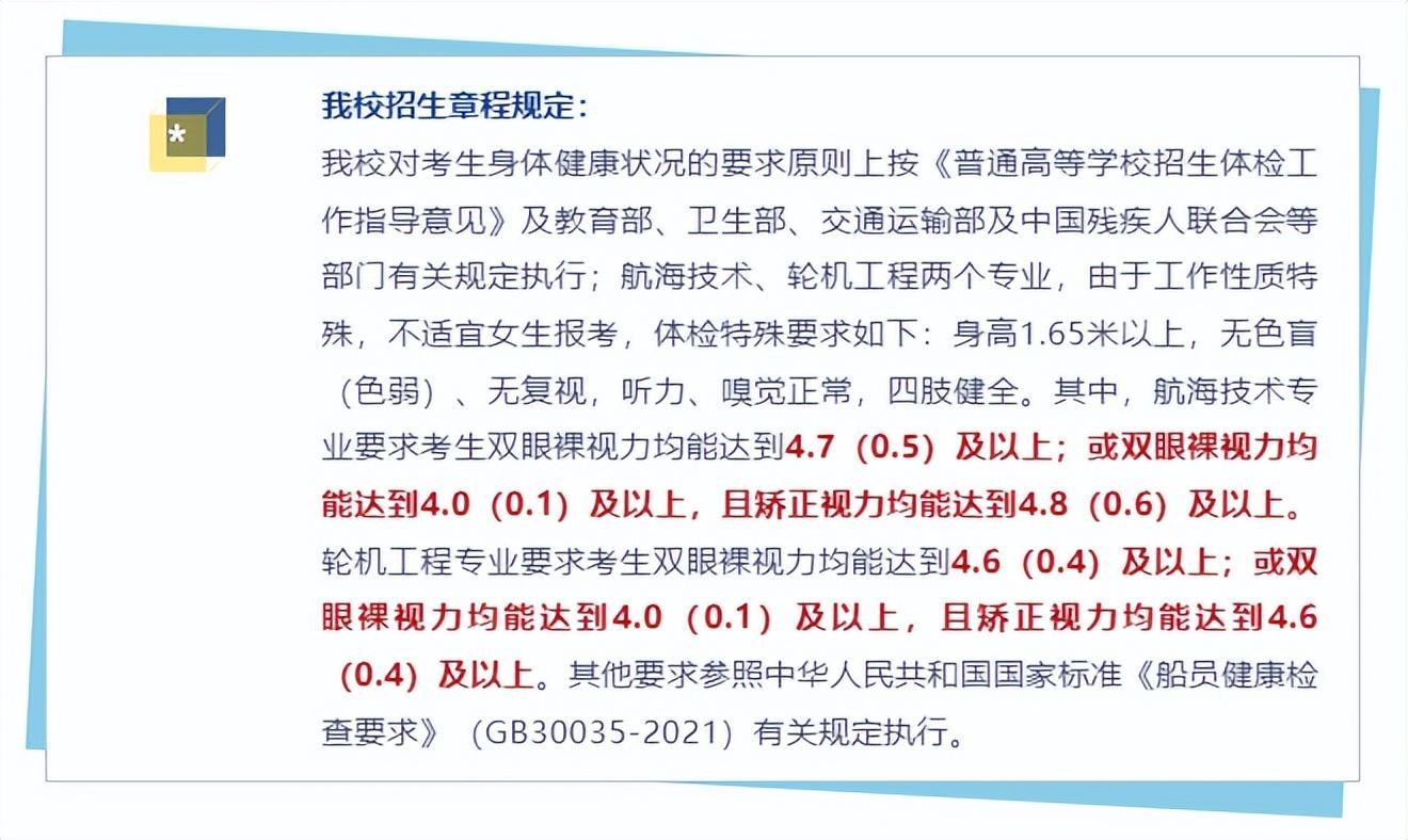 刚刚，湖北省2023高考分数线公布！多少分能上武汉理工大学？