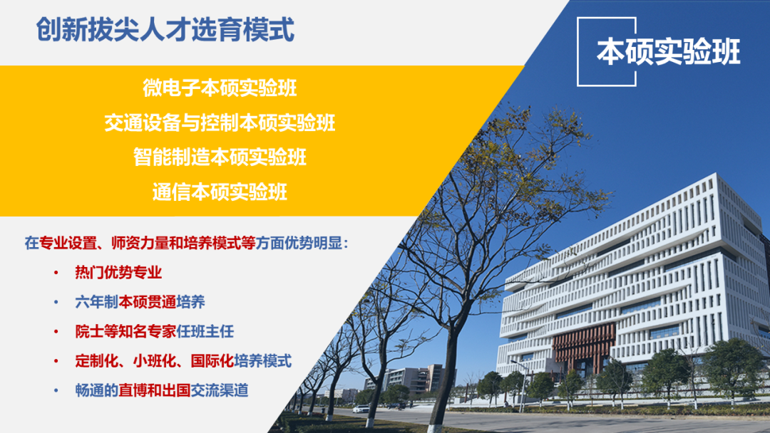 刚刚，湖北省2023高考分数线公布！多少分能上武汉理工大学？